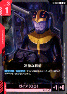 <img class='new_mark_img1' src='https://img.shop-pro.jp/img/new/icons5.gif' style='border:none;display:inline;margin:0px;padding:0px;width:auto;' />Ű(C)(ST06-011)