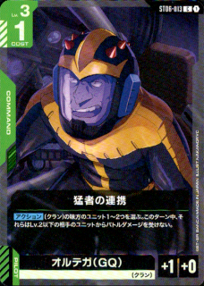 <img class='new_mark_img1' src='https://img.shop-pro.jp/img/new/icons5.gif' style='border:none;display:inline;margin:0px;padding:0px;width:auto;' />ԼԤϢ(C)(ST06-013)