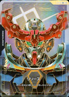 <img class='new_mark_img1' src='https://img.shop-pro.jp/img/new/icons5.gif' style='border:none;display:inline;margin:0px;padding:0px;width:auto;' />リソース(GQuuuuuuX)(C++)(R-015)