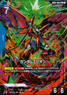 <img class='new_mark_img1' src='https://img.shop-pro.jp/img/new/icons5.gif' style='border:none;display:inline;margin:0px;padding:0px;width:auto;' />ガンダムエピオン(LR+)(GD02-002)