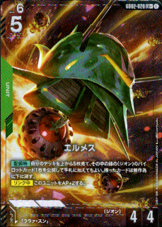 <img class='new_mark_img1' src='https://img.shop-pro.jp/img/new/icons5.gif' style='border:none;display:inline;margin:0px;padding:0px;width:auto;' />エルメス(LR+)(GD02-020)