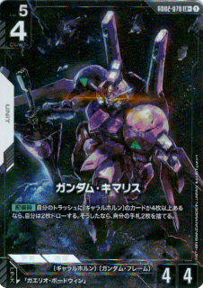 <img class='new_mark_img1' src='https://img.shop-pro.jp/img/new/icons5.gif' style='border:none;display:inline;margin:0px;padding:0px;width:auto;' />ガンダム・キマリス(LR+)(GD02-070)