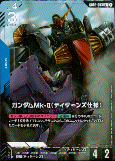 <img class='new_mark_img1' src='https://img.shop-pro.jp/img/new/icons21.gif' style='border:none;display:inline;margin:0px;padding:0px;width:auto;' />Mk-II(ƥ󥺻)(R+)(GD02-003)