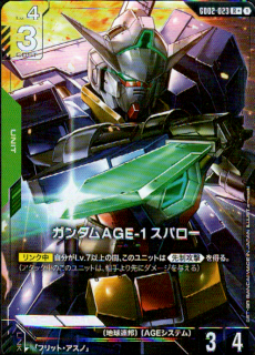 <img class='new_mark_img1' src='https://img.shop-pro.jp/img/new/icons5.gif' style='border:none;display:inline;margin:0px;padding:0px;width:auto;' />ガンダムAGE-1 スパロー(R+)(GD02-023)