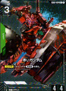 <img class='new_mark_img1' src='https://img.shop-pro.jp/img/new/icons5.gif' style='border:none;display:inline;margin:0px;padding:0px;width:auto;' />֤(R+)(GD02-024)