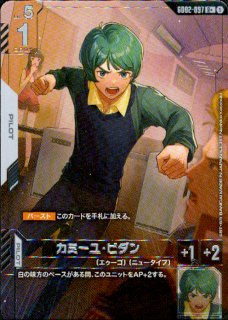 <img class='new_mark_img1' src='https://img.shop-pro.jp/img/new/icons5.gif' style='border:none;display:inline;margin:0px;padding:0px;width:auto;' />ߡ桦ӥ(R+)(GD02-097)