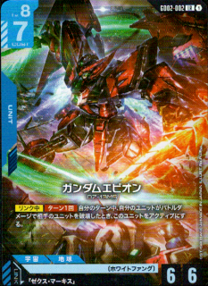 <img class='new_mark_img1' src='https://img.shop-pro.jp/img/new/icons5.gif' style='border:none;display:inline;margin:0px;padding:0px;width:auto;' />ガンダムエピオン(LR)(GD02-002)