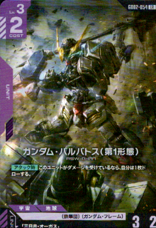 ࡦХХȥ(1)(LR)(GD02-054)