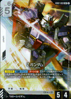 <img class='new_mark_img1' src='https://img.shop-pro.jp/img/new/icons5.gif' style='border:none;display:inline;margin:0px;padding:0px;width:auto;' />(LR)(GD02-069)