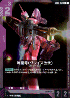 <img class='new_mark_img1' src='https://img.shop-pro.jp/img/new/icons5.gif' style='border:none;display:inline;margin:0px;padding:0px;width:auto;' />ή(쥤)(R)(GD02-058)