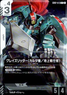 <img class='new_mark_img1' src='https://img.shop-pro.jp/img/new/icons5.gif' style='border:none;display:inline;margin:0px;padding:0px;width:auto;' />쥤å(륿/Ͼ)(R)(GD02-073)