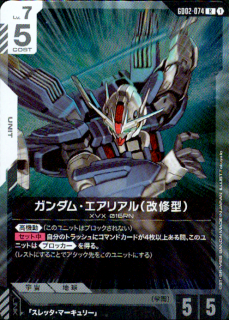 <img class='new_mark_img1' src='https://img.shop-pro.jp/img/new/icons5.gif' style='border:none;display:inline;margin:0px;padding:0px;width:auto;' />ࡦꥢ()(R)(GD02-074)