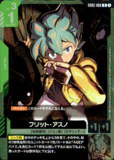 <img class='new_mark_img1' src='https://img.shop-pro.jp/img/new/icons5.gif' style='border:none;display:inline;margin:0px;padding:0px;width:auto;' />եåȡ(R)(GD02-088)