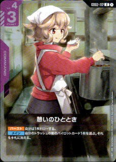 <img class='new_mark_img1' src='https://img.shop-pro.jp/img/new/icons5.gif' style='border:none;display:inline;margin:0px;padding:0px;width:auto;' />ƤΤҤȤȤ(R)(GD02-112)