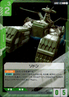 <img class='new_mark_img1' src='https://img.shop-pro.jp/img/new/icons5.gif' style='border:none;display:inline;margin:0px;padding:0px;width:auto;' />ɥ(R)(GD02-123)