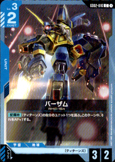 <img class='new_mark_img1' src='https://img.shop-pro.jp/img/new/icons5.gif' style='border:none;display:inline;margin:0px;padding:0px;width:auto;' />С(C)(GD02-016)