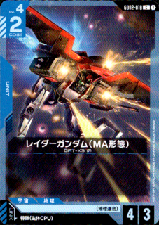 쥤(MA)(C)(GD02-019)