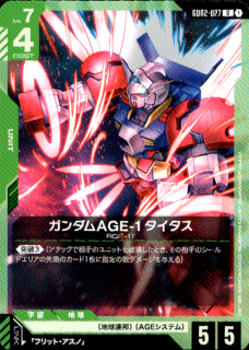 AGE-1 (U)(GD02-027)