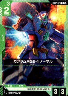 <img class='new_mark_img1' src='https://img.shop-pro.jp/img/new/icons5.gif' style='border:none;display:inline;margin:0px;padding:0px;width:auto;' />ガンダムAGE-1 ノーマル(C)(GD02-029)