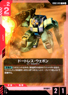 <img class='new_mark_img1' src='https://img.shop-pro.jp/img/new/icons5.gif' style='border:none;display:inline;margin:0px;padding:0px;width:auto;' />ɡȥ쥹ݥ(U)(GD02-043)