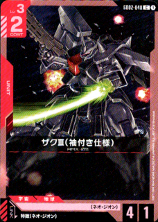 <img class='new_mark_img1' src='https://img.shop-pro.jp/img/new/icons5.gif' style='border:none;display:inline;margin:0px;padding:0px;width:auto;' />¥¶¥¯·(µÉÕ¤»ÅÍÍ)(C)(GD02-048)