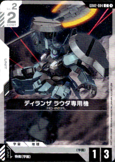 ǥ 饦ѵ(C)(GD02-084)