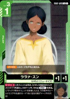 <img class='new_mark_img1' src='https://img.shop-pro.jp/img/new/icons5.gif' style='border:none;display:inline;margin:0px;padding:0px;width:auto;' />¥é¥é¥¡¡¦¥¹¥ó(U)(GD02-089)