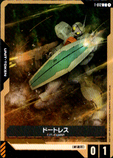 <img class='new_mark_img1' src='https://img.shop-pro.jp/img/new/icons5.gif' style='border:none;display:inline;margin:0px;padding:0px;width:auto;' />ドートレス(C)(T-012)