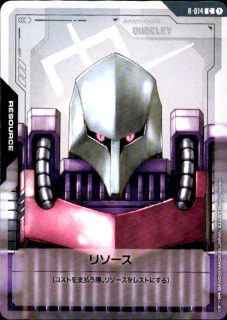 <img class='new_mark_img1' src='https://img.shop-pro.jp/img/new/icons5.gif' style='border:none;display:inline;margin:0px;padding:0px;width:auto;' />リソース(キュベレイ)(C)(R-014)