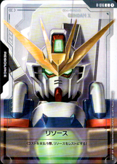 <img class='new_mark_img1' src='https://img.shop-pro.jp/img/new/icons5.gif' style='border:none;display:inline;margin:0px;padding:0px;width:auto;' />リソース(ガンダムX)(C)(R-016)