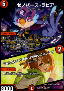 <img class='new_mark_img1' src='https://img.shop-pro.jp/img/new/icons21.gif' style='border:none;display:inline;margin:0px;padding:0px;width:auto;' />ゼノバース・ラピア/「みんないつものトコで待まってるって!」(SR)(8/89)