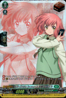 will+Dress Season3 羽根山ウララ(PR)(D-PR/1110)