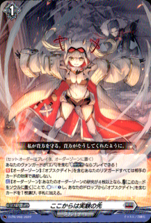 ここからは実験の先(PR)(D-PR/260)