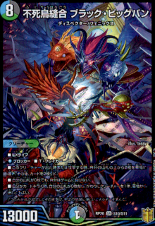 �Ի�Ļ˥��֥�å����ӥå��Х�(SR)(S10/S11)