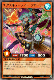 <img class='new_mark_img1' src='https://img.shop-pro.jp/img/new/icons16.gif' style='border:none;display:inline;margin:0px;padding:0px;width:auto;' />【訳アリ】エクスキューティー・フローア(SR)(RD/ORP1-JP033)