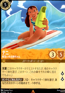 <img class='new_mark_img1' src='https://img.shop-pro.jp/img/new/icons5.gif' style='border:none;display:inline;margin:0px;padding:0px;width:auto;' />ナニ 妹思いのお姉ちゃん(R)(19/204)