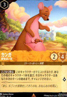 <img class='new_mark_img1' src='https://img.shop-pro.jp/img/new/icons5.gif' style='border:none;display:inline;margin:0px;padding:0px;width:auto;' />カンガ 愛情深い母(R)(21/204)