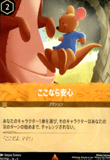 <img class='new_mark_img1' src='https://img.shop-pro.jp/img/new/icons5.gif' style='border:none;display:inline;margin:0px;padding:0px;width:auto;' />ここなら安心(R)(30/204)