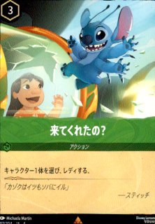 <img class='new_mark_img1' src='https://img.shop-pro.jp/img/new/icons5.gif' style='border:none;display:inline;margin:0px;padding:0px;width:auto;' />来てくれたの?(R)(97/204)