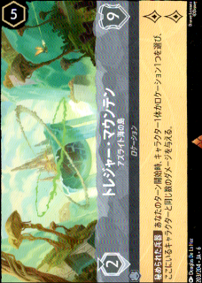 <img class='new_mark_img1' src='https://img.shop-pro.jp/img/new/icons5.gif' style='border:none;display:inline;margin:0px;padding:0px;width:auto;' />トレジャー・マウンテン アズライト海の島(R)(203/204)