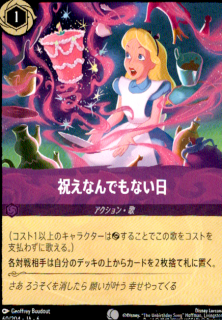 <img class='new_mark_img1' src='https://img.shop-pro.jp/img/new/icons5.gif' style='border:none;display:inline;margin:0px;padding:0px;width:auto;' />祝えなんでもない日(C)(60/204)