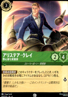 ꥹƥ쥤 Ȥʼ¶Ȳ(C)(87/204)