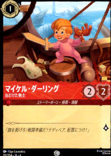 ޥ롦 ɤ(C)(111/204)