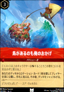 礬ΤⲶΤ(UC)(130/204)