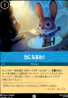 <img class='new_mark_img1' src='https://img.shop-pro.jp/img/new/icons5.gif' style='border:none;display:inline;margin:0px;padding:0px;width:auto;' />力になるわ!(C)(164/204)