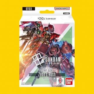 ȥǥå Zeon's Rush [ST03]ڿ