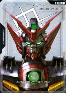 <img class='new_mark_img1' src='https://img.shop-pro.jp/img/new/icons5.gif' style='border:none;display:inline;margin:0px;padding:0px;width:auto;' />リソース(ガンダムエピオン)(C+)(R-011)