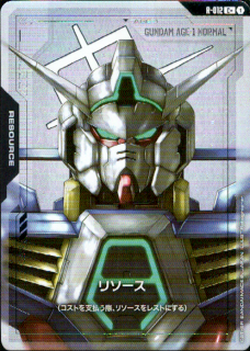 ꥽(२-1 Ρޥ)(C+)(R-012)