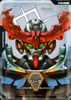 <img class='new_mark_img1' src='https://img.shop-pro.jp/img/new/icons5.gif' style='border:none;display:inline;margin:0px;padding:0px;width:auto;' />リソース(GQuuuuuuX)(C+)(R-015)