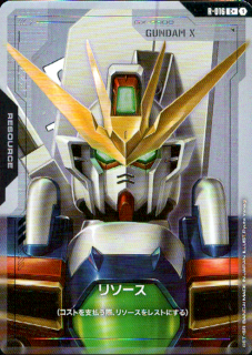 <img class='new_mark_img1' src='https://img.shop-pro.jp/img/new/icons5.gif' style='border:none;display:inline;margin:0px;padding:0px;width:auto;' />リソース(ガンダムX)(C+)(R-016)
